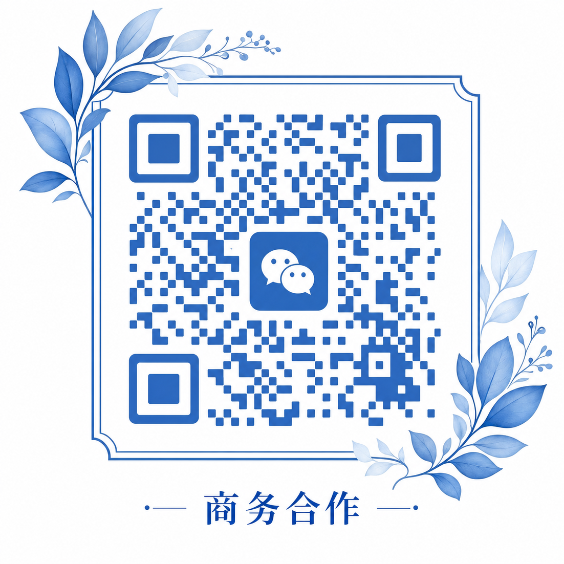 海角视频商务合作