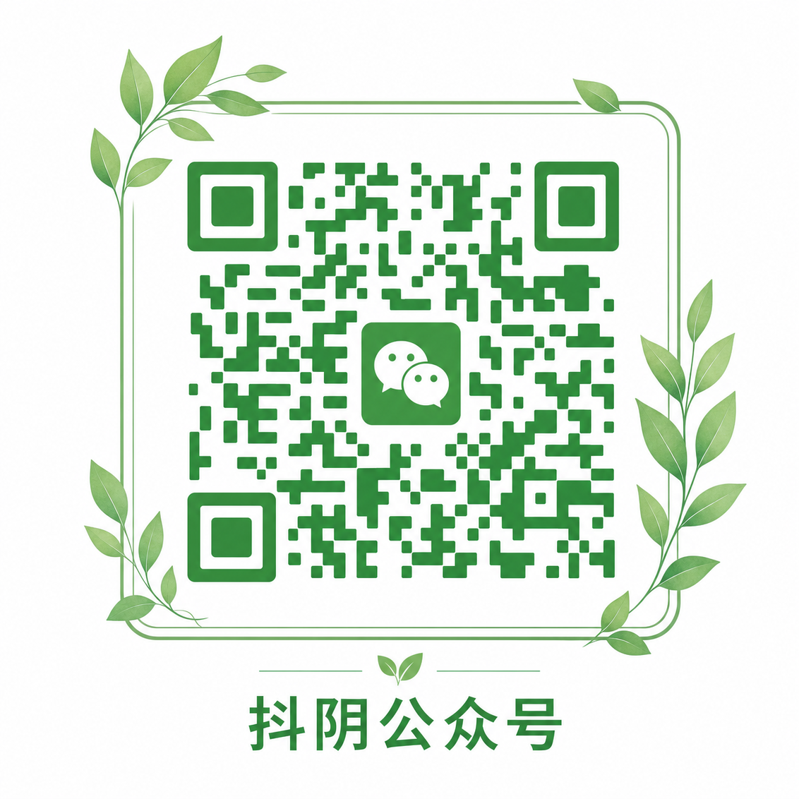 海角视频公众号